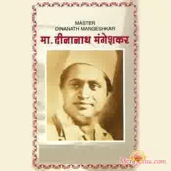 Poster of Dinanath Mangeshkar